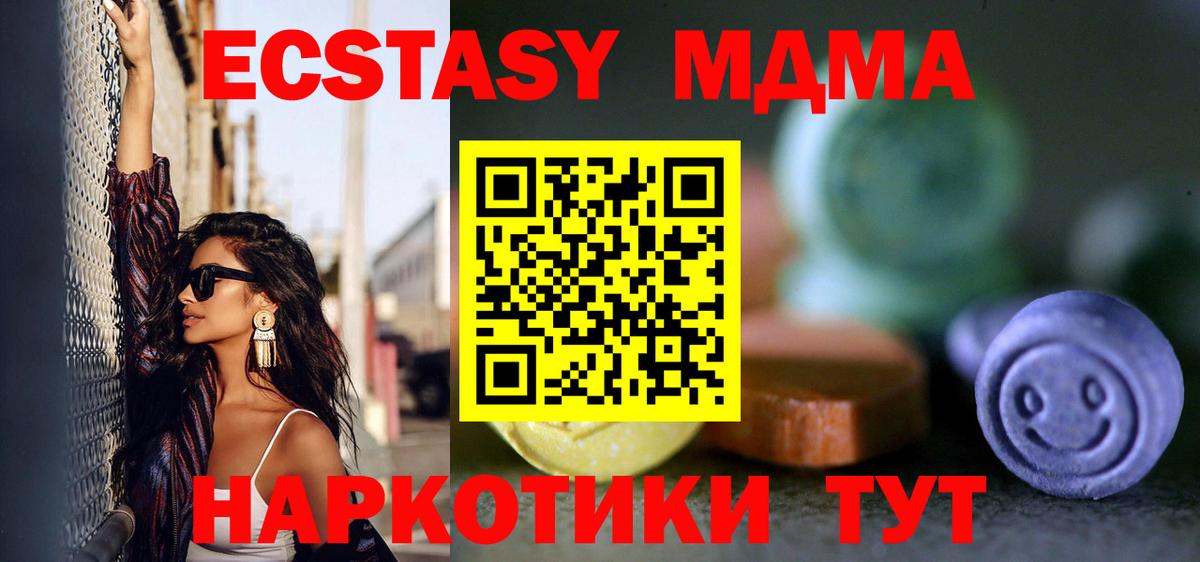 ЭКСТАЗИ Cube  Вход с VPN  Экстази  Воркута 