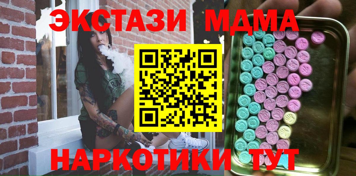 Ecstasy Дубай  дарнет шоп  Воркута  Ecstasy круглые  Ecstasy 