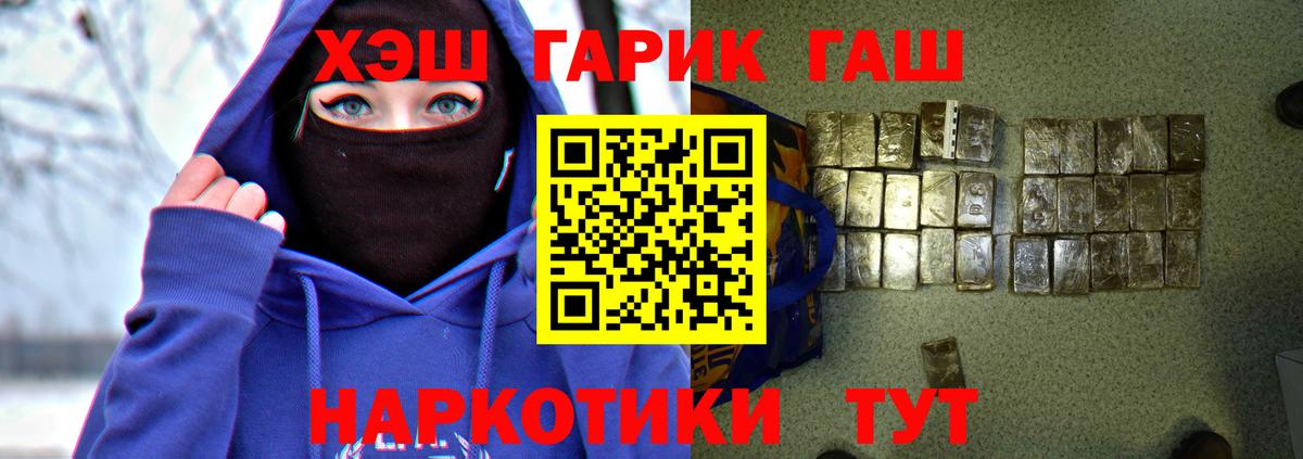 Гашиш индика сатива Воркута