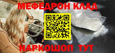 стаф Кунгур