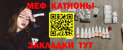 стаф Кунгур