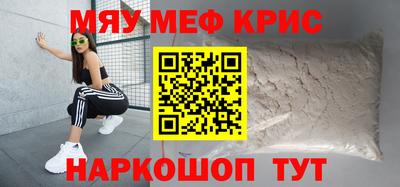 стаф Кунгур