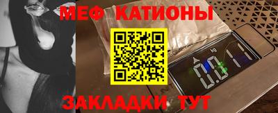 мескалин Кумертау