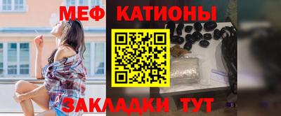 мескалин Кумертау