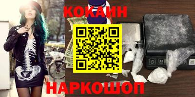 мескалин Кумертау