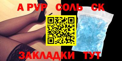 каннабис Кулебаки