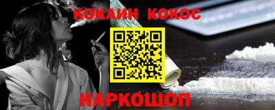 мескалин Кумертау