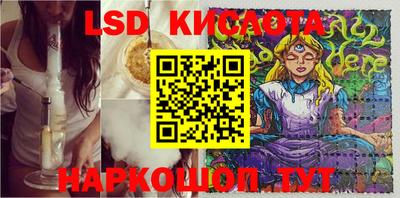 каннабис Кулебаки
