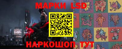 мескалин Кумертау