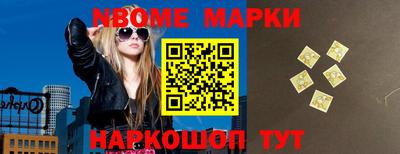 шишки Азнакаево