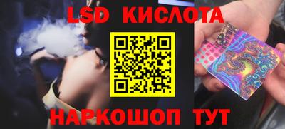 стаф Кунгур