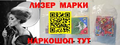 шишки Азнакаево