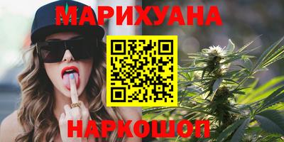 мескалин Кумертау