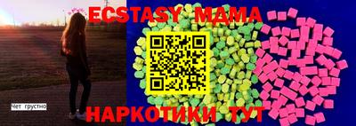 стаф Кунгур