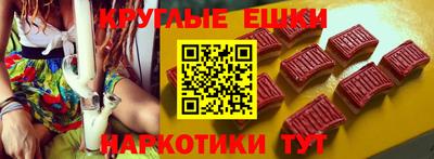 каннабис Кулебаки
