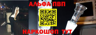 мескалин Кумертау