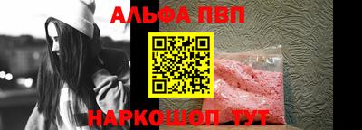 мескалин Кумертау