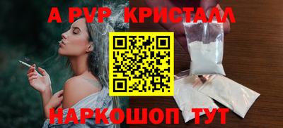мескалин Кумертау