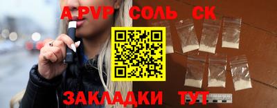 стаф Кунгур