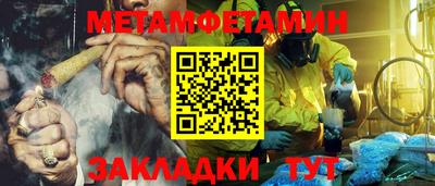 стаф Кунгур