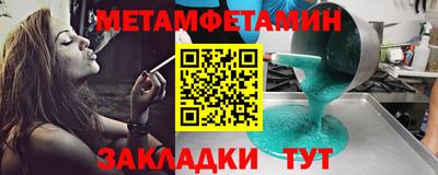 мескалин Кумертау
