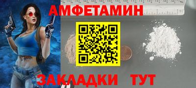 стаф Кунгур