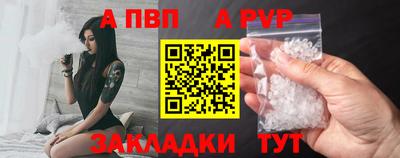 шишки Азнакаево