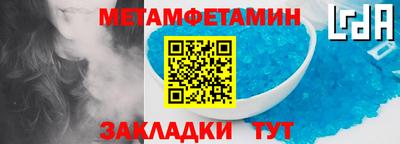 мескалин Кумертау