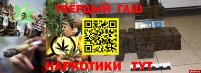 каннабис Кулебаки