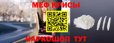 мескалин Кумертау