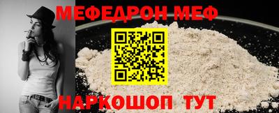 стаф Кунгур