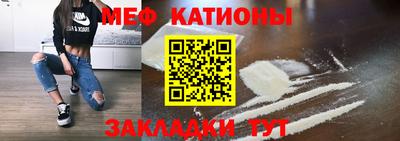 каннабис Кулебаки