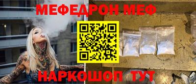 стаф Кунгур