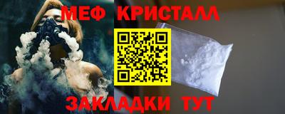 мескалин Кумертау