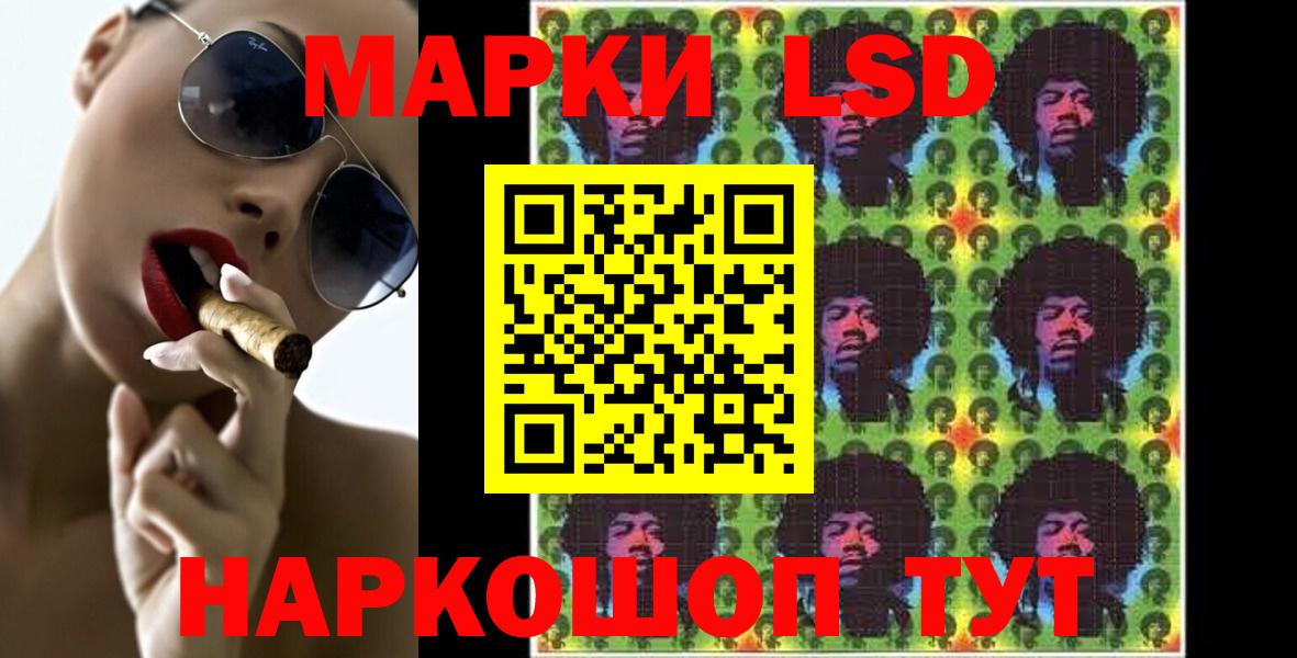 LSD-25 экстази ecstasy  ЛСД экстази ecstasy  LSD-25 экстази  Воркута  Вход с VPN 