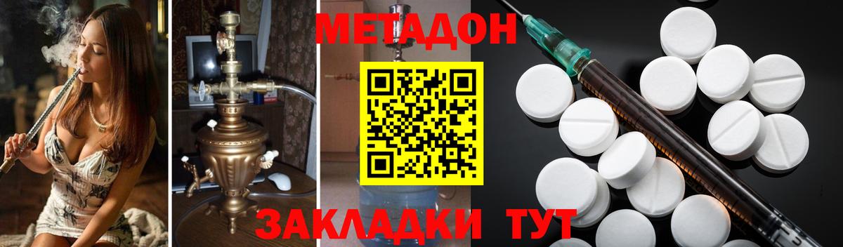 Воркута  ссылка на мегу как зайти  Метадон VHQ  Вход с VPN  МЕТАДОН methadone 
