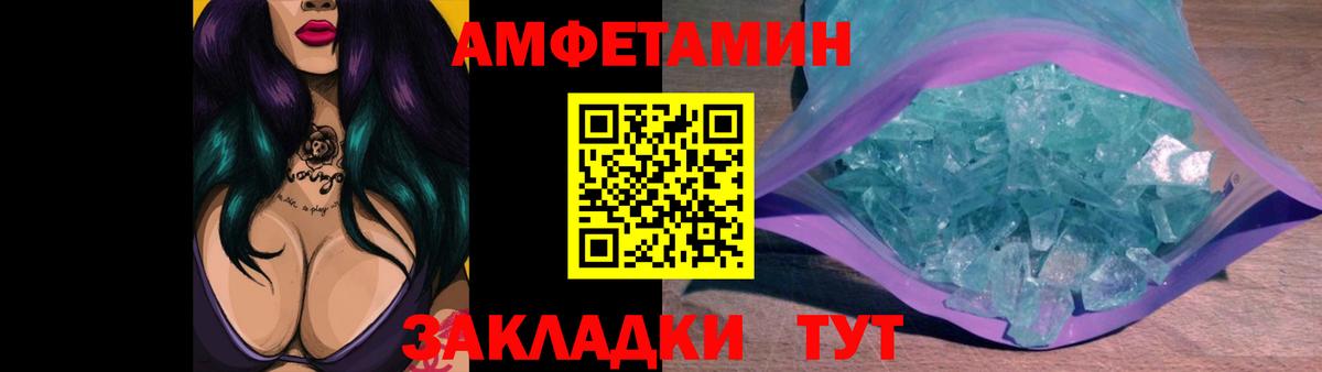 Метамфетамин пудра  Метамфетамин пудра  Воркута  Вход с VPN 