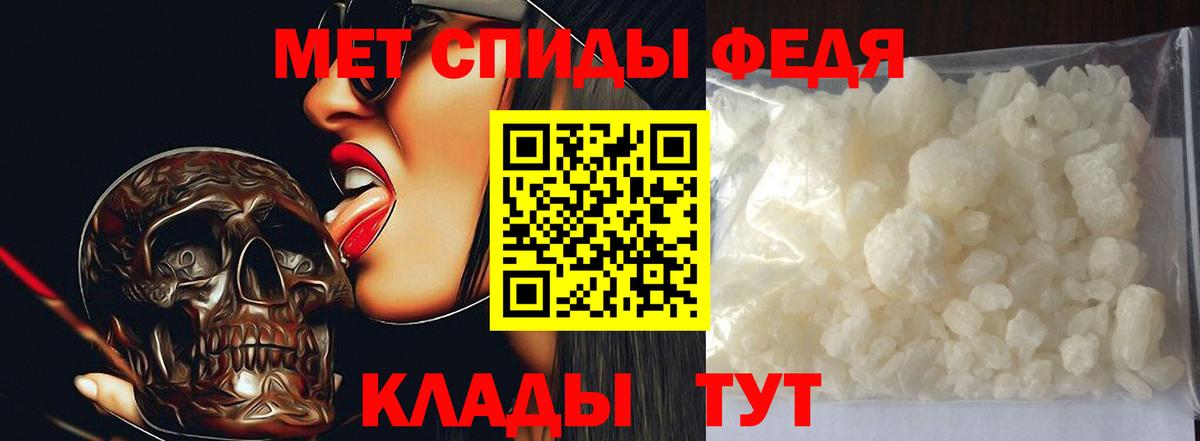 Метамфетамин Декстрометамфетамин 99.9% Воркута