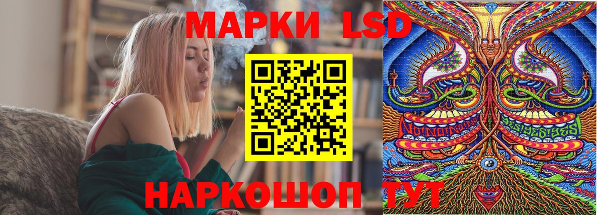 Марки 25I-NBOMe 1,8мг Воркута