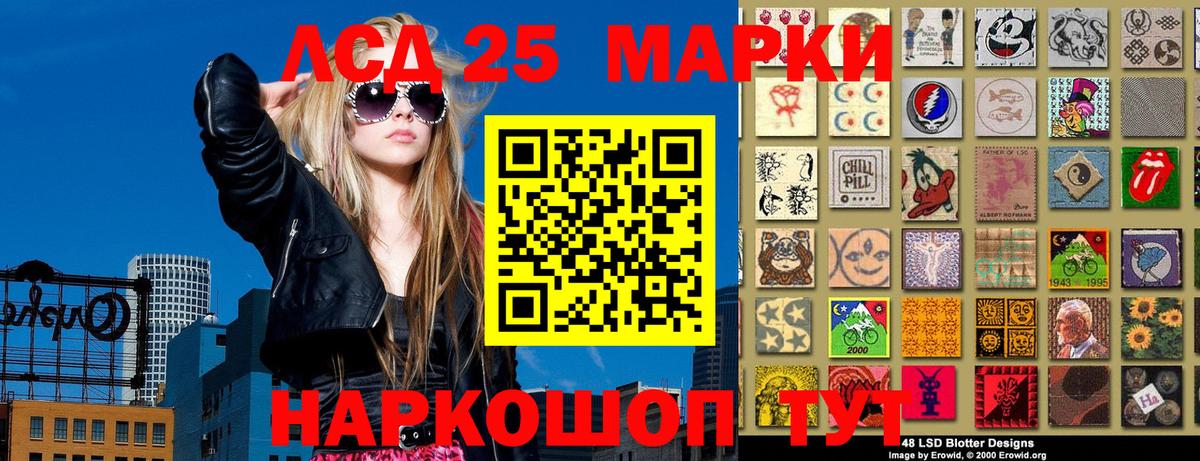 Марки NBOMe 1500мкг  Марки NBOMe  Марки NBOMe 1500мкг  Воркута  Вход с VPN 