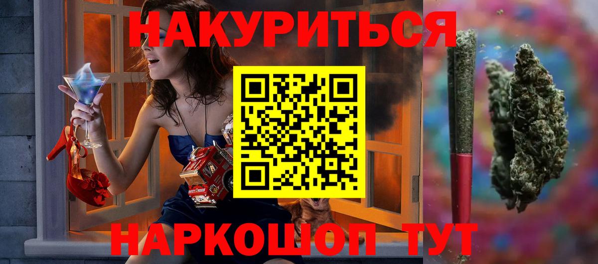 Шишки марихуана AK-47  Вход с VPN  Канабис план  Шишки марихуана VHQ  Воркута 